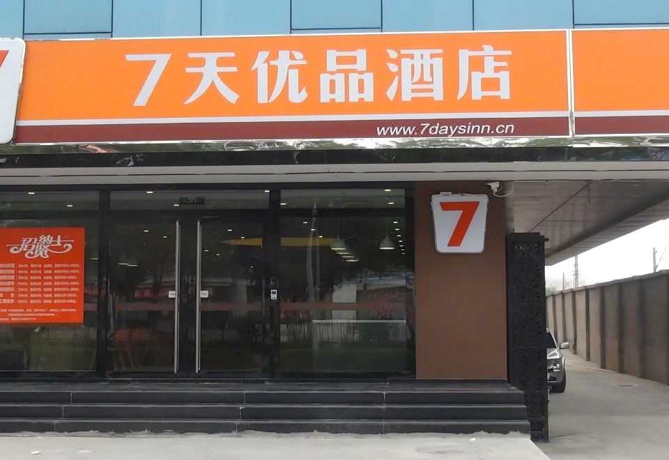 3. 칠데이스 프리미..