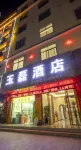 Qujing Yulei Hotel - sarapan