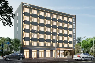 Holiday Inn Golden Hyatt (Yanji Yanbian University Department Store) Các khách sạn gần Yanbian University Normal Branch