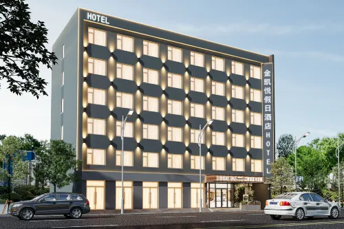 Holiday Inn Golden Hyatt (Yanji Yanbian University Department Store)