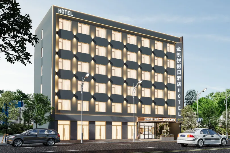 Holiday Inn Golden Hyatt (Yanji Yanbian University Department Store)
