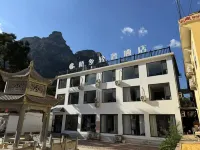 Qiaoxiang Light Luxury Hotel Các khách sạn gần Hongdou Gorge