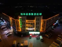 GreenTree Alliance Hotel (Huai'an Railway Station Hong Kong Road North Bus Station) Hotels in Huai'an
