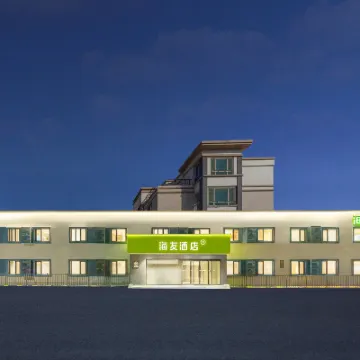 Hi Inn (Shenyang Shenbei Hushitai) Hotels near Shenyang Forest Zoological Garden