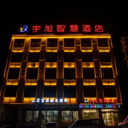 Yuxu Smart Homestay