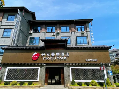 MANJU HOTEL Hotellit kohteessa 