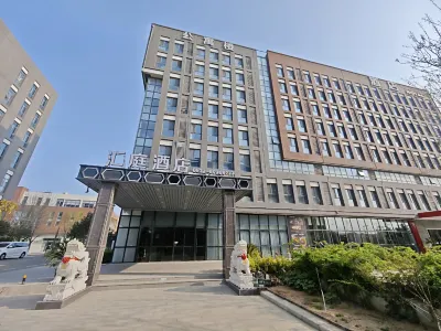 후이팅 호텔（칭다오 홍다오가오신취 팡터） 칭다오 호텔