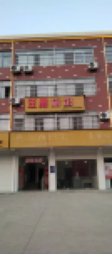 Jingshan WangYong Hotel