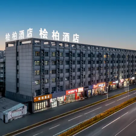 Cypress Hotel (Fengxian Bus Station)