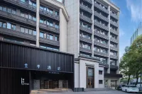 JI Hotel (Nanjing Xuanwu Lake Shanxi Road) Hotels near Gu Lou