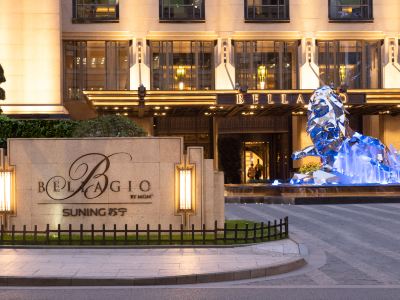Bellagio by MGM Shanghai on the Bund