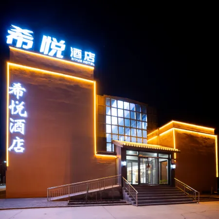 Xiyue Hotel (Zhangye Linze County Qicai Danxia Scenic Area Branch)