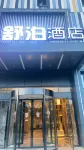 ShuBo Hotel (Wuhan Optics Valley Software Park Actually Home Store) Hotel in zona South-Central University for Nationalities Gymnasium