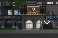 Migratory Fashion Hotel (Beijing Sam's Club Dingsi Road) Hotels in Changping District