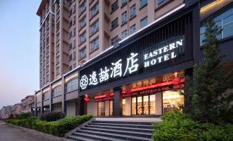 Yizhe Hotel (Daxin Bus Terminal Branch)