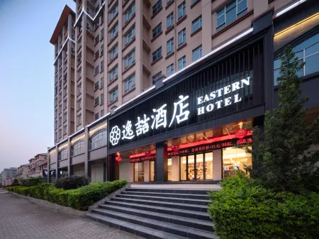 Yizhe Hotel (Daxin Bus Terminal Branch) Отели рядом с достопримечательностью «Dragon Palace Fairyland»