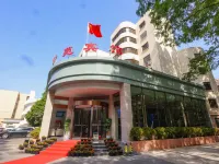 Nanjing University of Aeronautics and Astronautics Royal Garden Hotel (Nanjing Museum) โรงแรมใกล้พระราชวังเมลิง