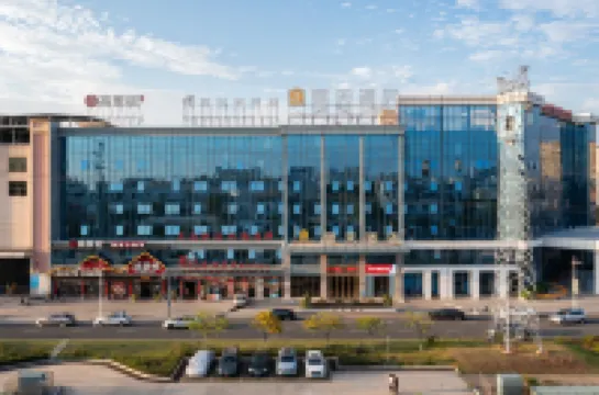 Yuntian Hotel (Heyuan High-tech Zone)