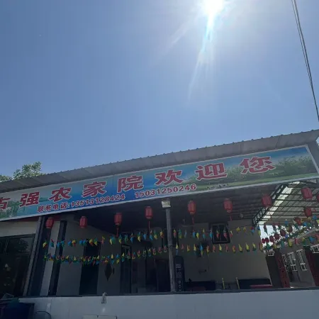 Anxin Zhanqiang Farmhouse Inn