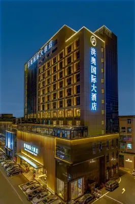 Putian Hong'ao International Hotel Hotels in der Nähe von Puchengjing