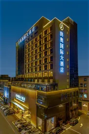 Putian Hong'ao International Hotel