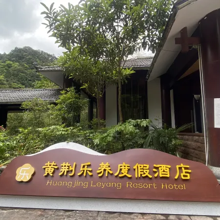 Gulin Huangjing Leyang Resort Hotel