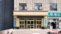 Wusu Yunbo Hotel
