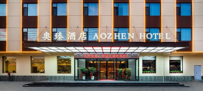 anzhenhotel Hotel di Yuncheng