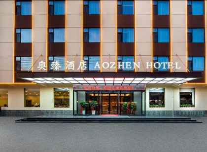 奧臻酒店（鹽湖店）