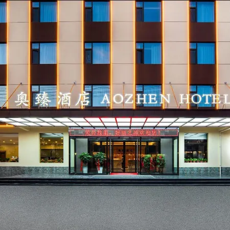 anzhenhotel