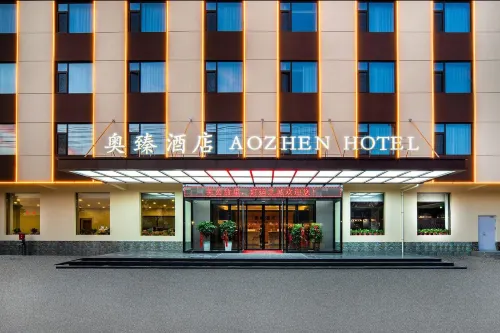 anzhenhotel