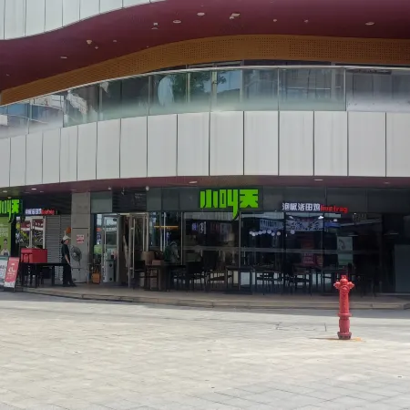 Minhou Mishe Theme Homestay