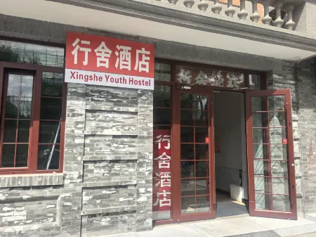 Xingshe Hotel(Beijing Huguosi Ping'anli Metro Station)