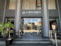 Hualien Holiday Hotel Hotels in Hualien