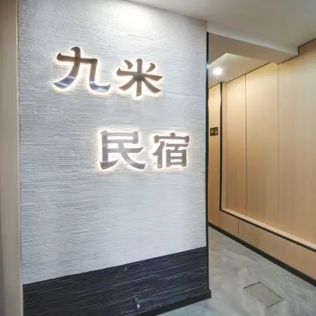 Jiumihutong Homestay Отели рядом с достопримечательностью «Протестантская церковь»