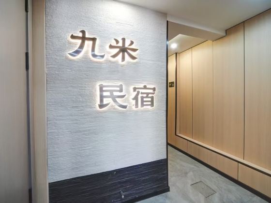 Jiumihutong Homestay