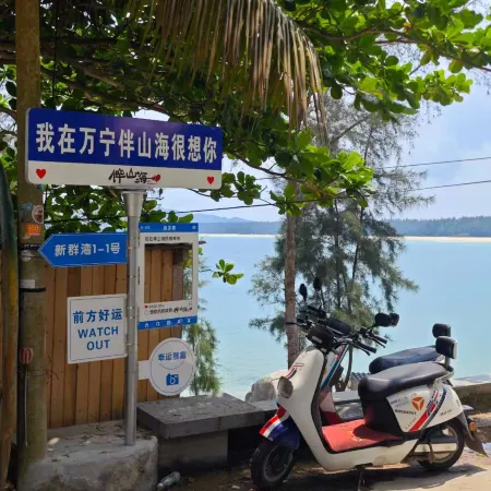 Banshan Mountain Homesta