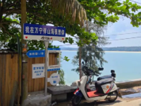 Banshan Mountain Homesta 新潭湾周辺のホテル