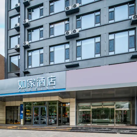 Rujia Hotel · NEO (Tangshan Leting Dazhao Road Store)