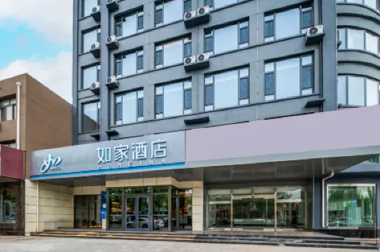 Rujia Hotel · NEO (Tangshan Leting Dazhao Road Store)