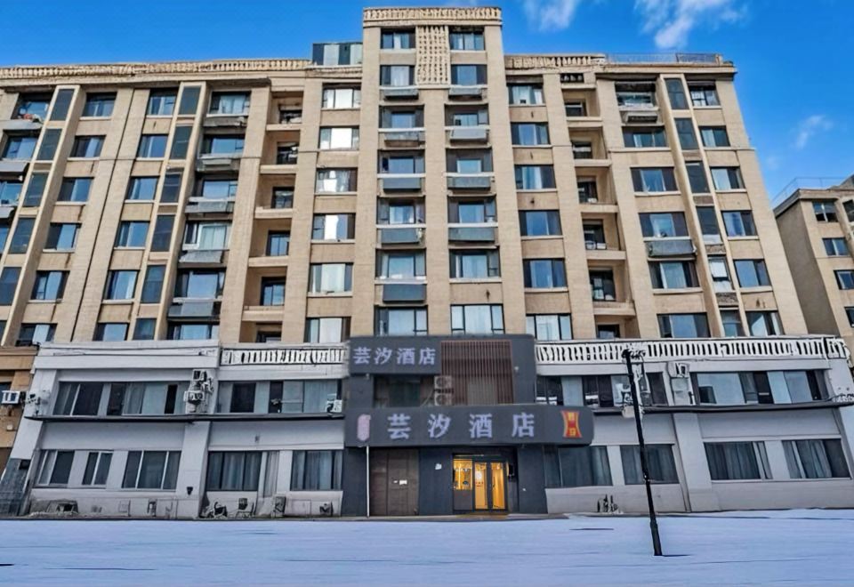 윤시 호텔 칭다오 공항 객실 사진