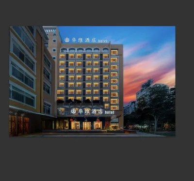 Huawei Hotel (Taisheng South Road Subway Station Branch) Hotels in Taisheng Road Commercial Area