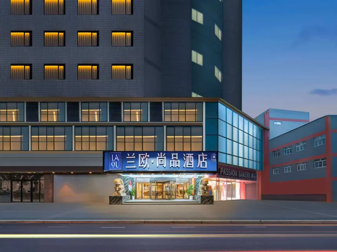 Lanoushangpin Hotel - Xi'an