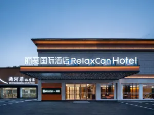 RelaxCan Hotel (Chengdu Tianfu International Airport Branch) No. 43, Group 4, Sanyu Village