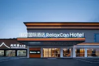 RelaxCan Hotel (Chengdu Tianfu International Airport Branch) No. 43, Group 4, Sanyu Village