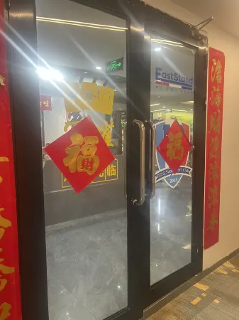 Lechao Hotel (Shanghai People's Square Changzheng Hospital)