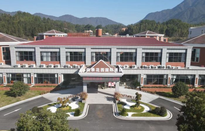 Siji Garden International Hotel, Zixi County