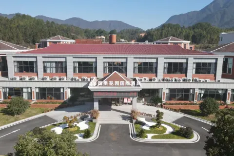 四季花園國際飯店（資溪大覺山店）