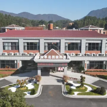 Siji Garden International Hotel, Zixi County