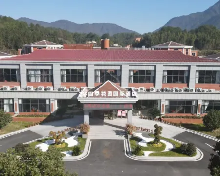 Siji Garden International Hotel, Zixi County Hotels in Zixi